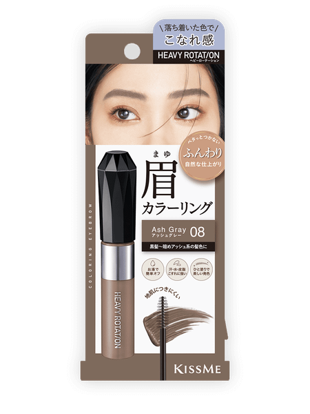 MASCARA CHẢI ĐỔI MÀU LÔNG MÀY KISS ME HEAVY ROTATION CHỐNG TRÔI SIÊU BỀN