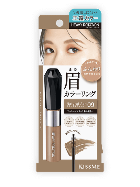MASCARA CHẢI ĐỔI MÀU LÔNG MÀY KISS ME HEAVY ROTATION CHỐNG TRÔI SIÊU BỀN