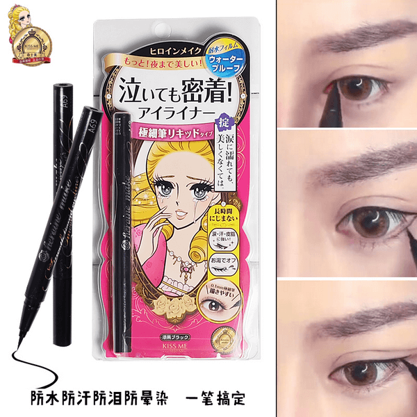 KẺ MẮT KISS ME CHỐNG TRÔI NƯỚC HEROINE MAKE SMOOTH LIQUID EYELINER