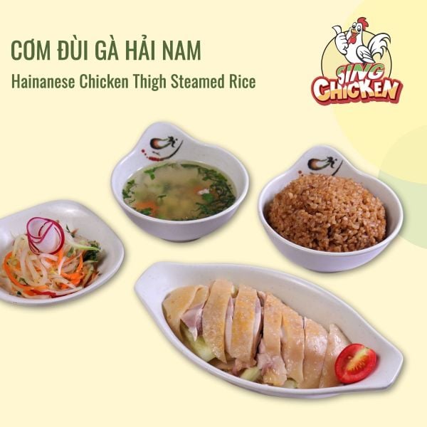  Cơm đùi gà Hải Nam 