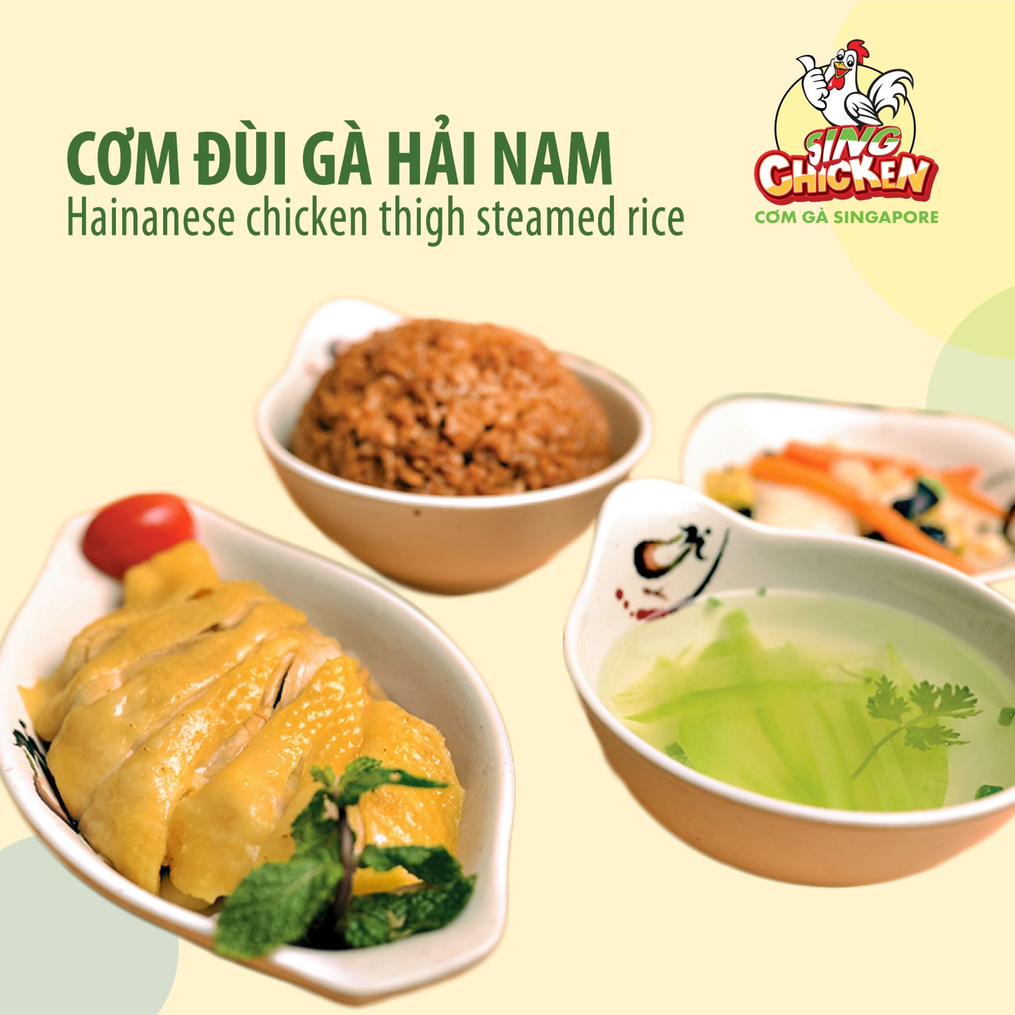  Cơm đùi gà Hải Nam 