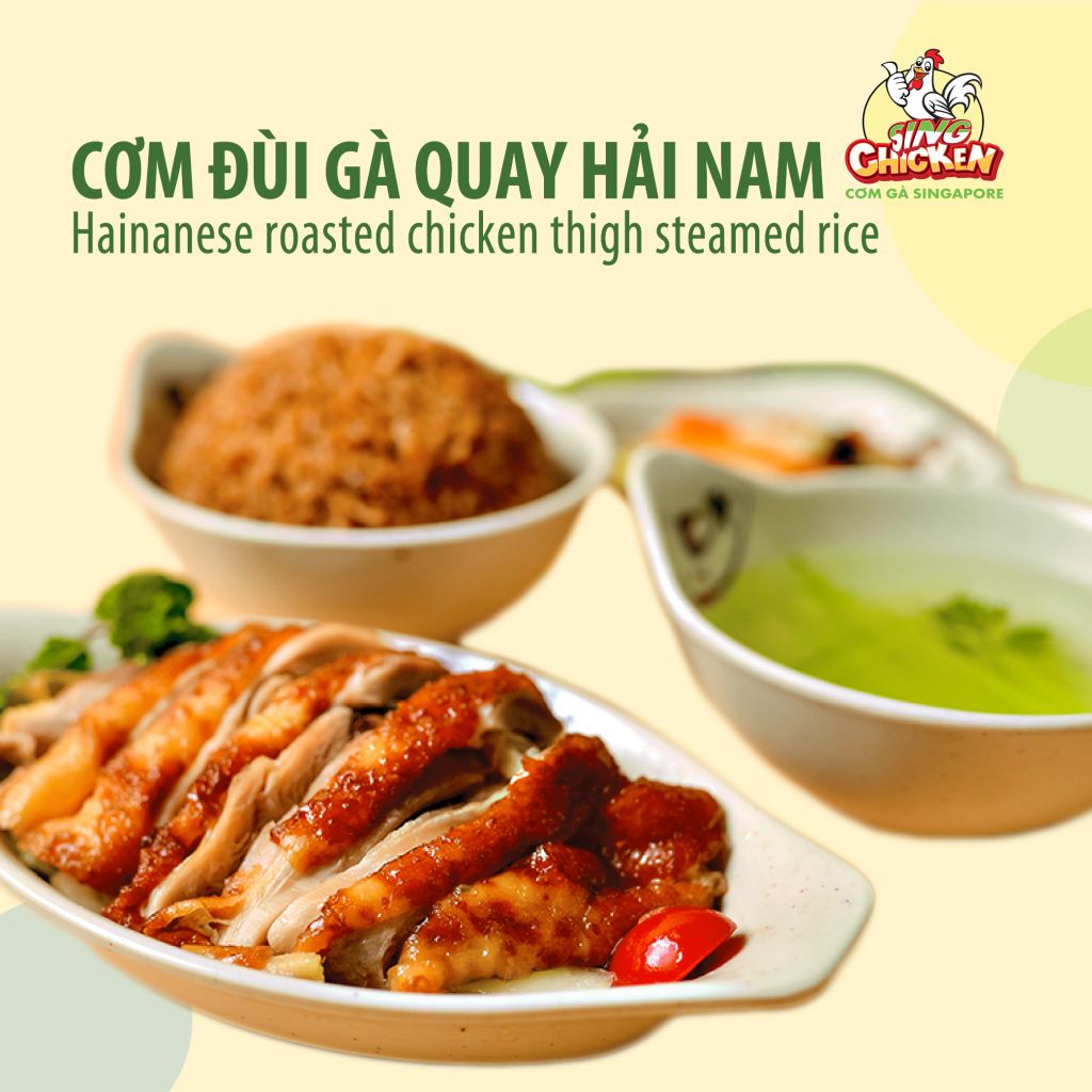  Cơm đùi gà quay Hải Nam 