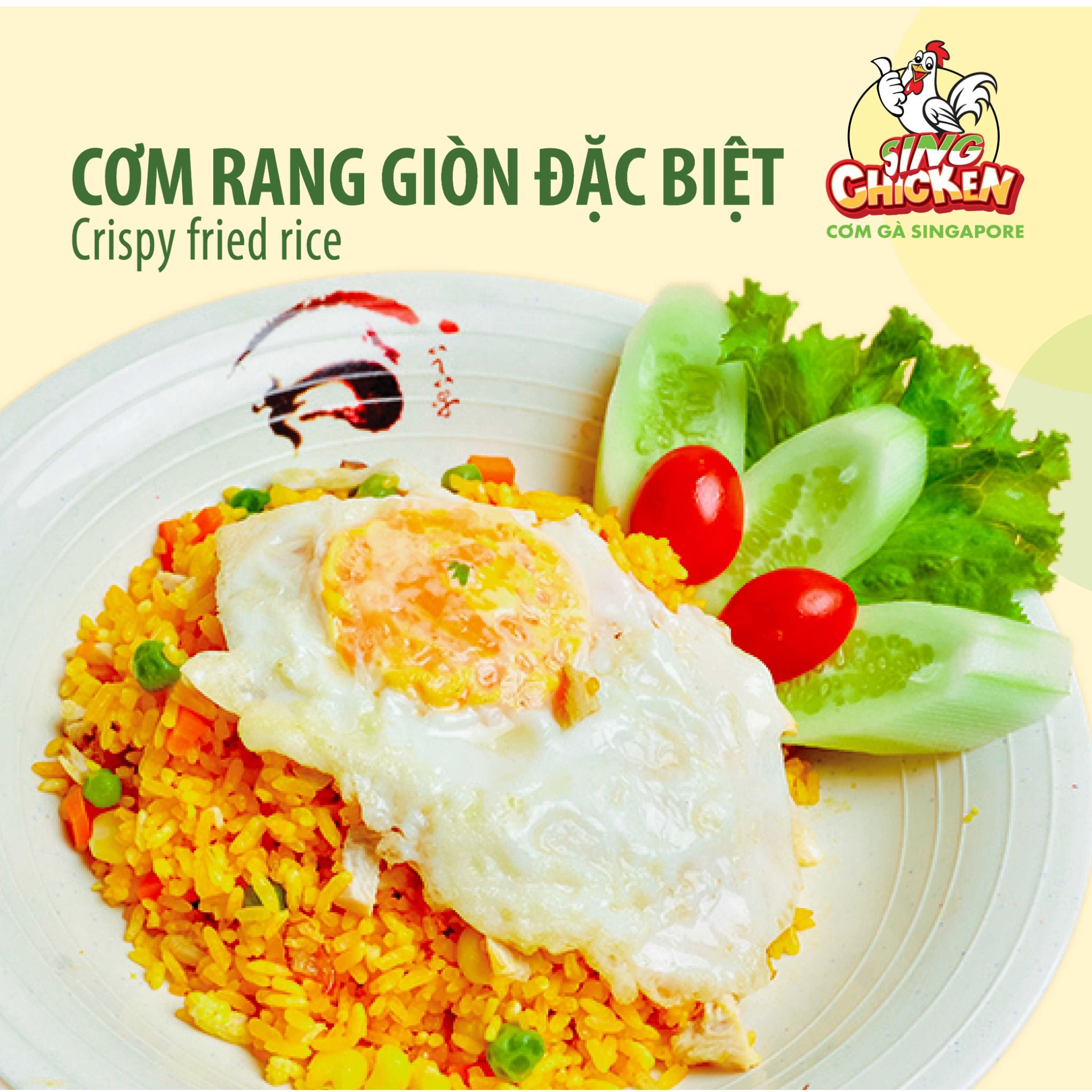  Cơm rang giòn đặc biệt 