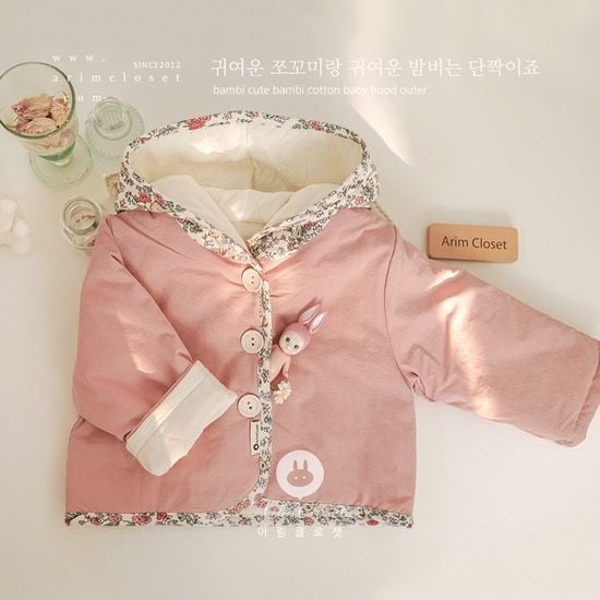 AR- Áo trần bông viền hoa Pink bambi