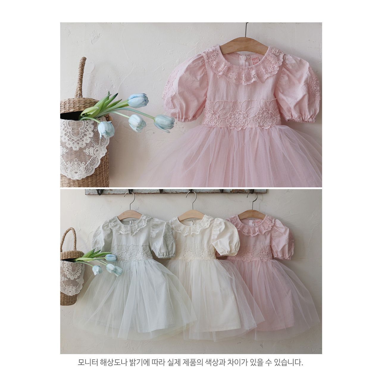 FL - Váy Anne voan bồng cổ ren Special