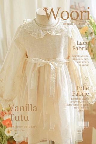AR- Váy Vanilla Tutu phủ voan