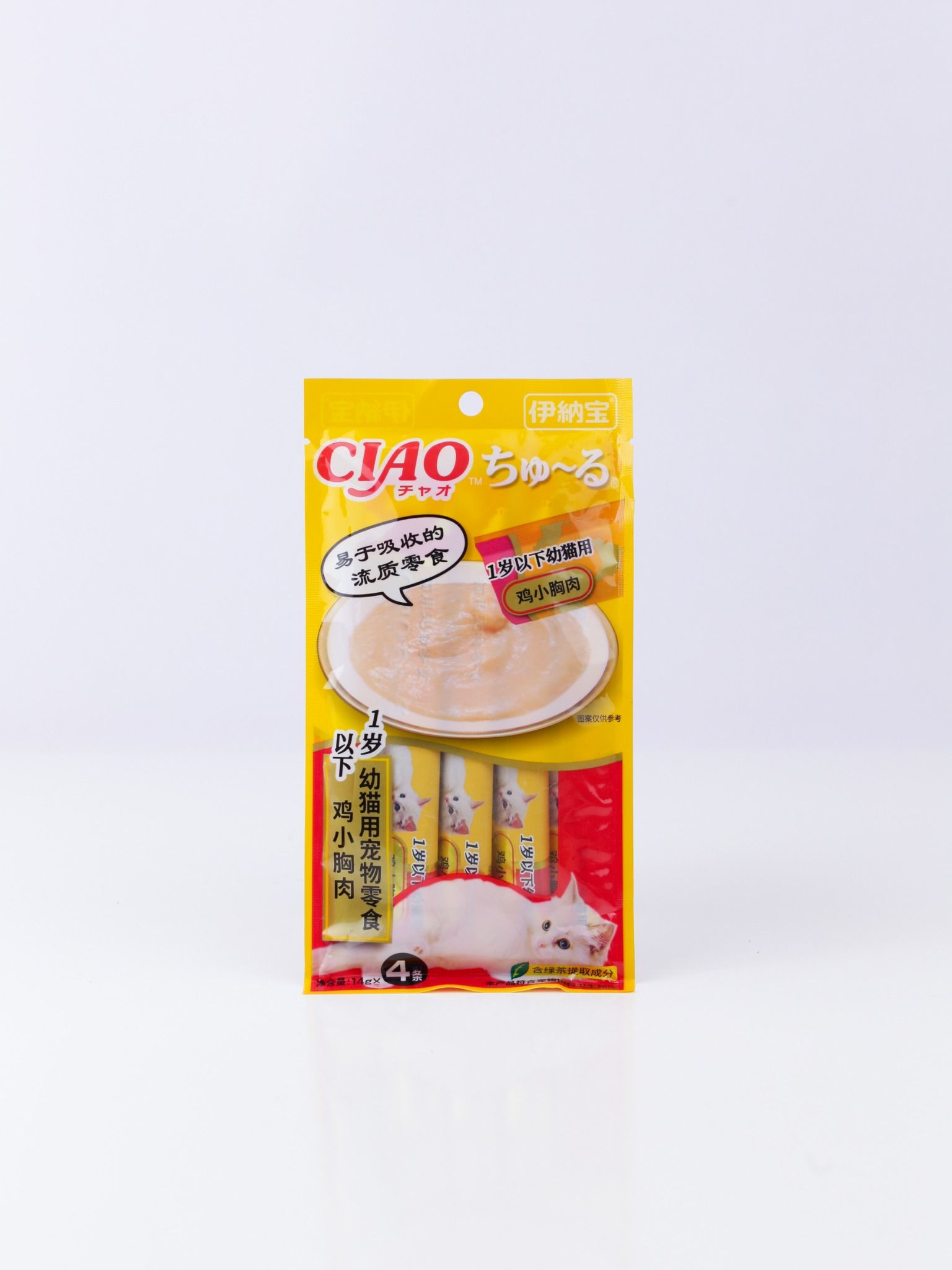  Gói soup dinh dưỡng/ bánh thưởng cho mèo Ciao Churu (1 bịch 4 tuýp 14 gr) 