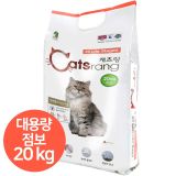  Thức ăn hạt cho mèo mèo Catsrang 20kg 