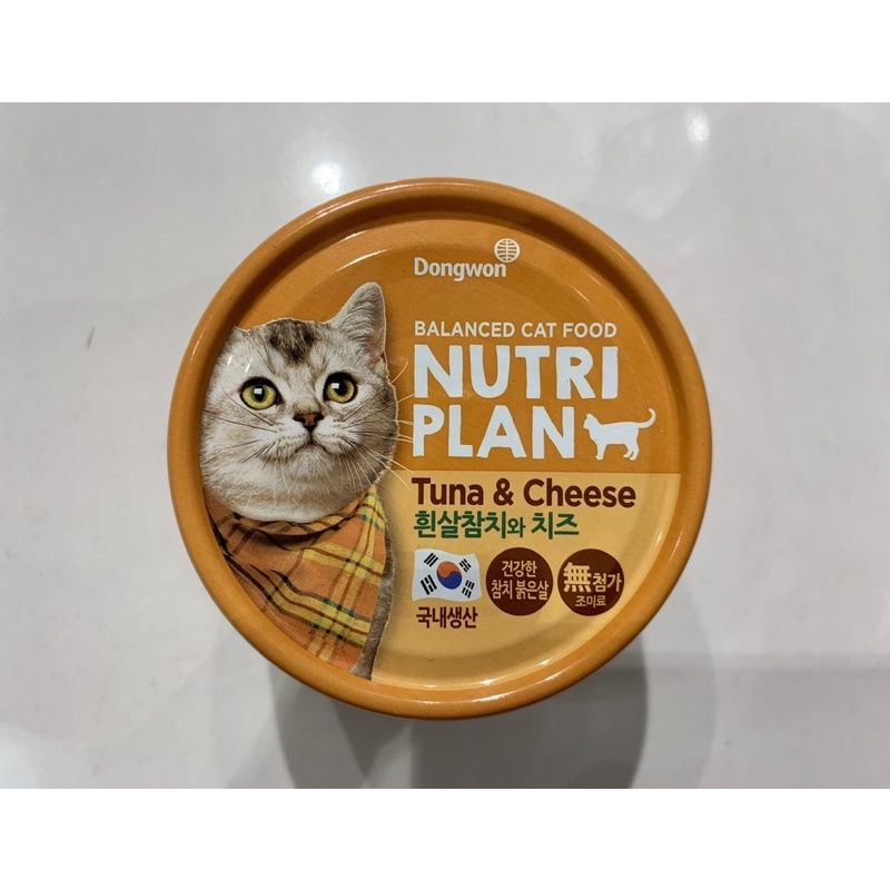  Thức ăn cho mèo pate lon Hàn Quốc - Nutri Plan 160gram 