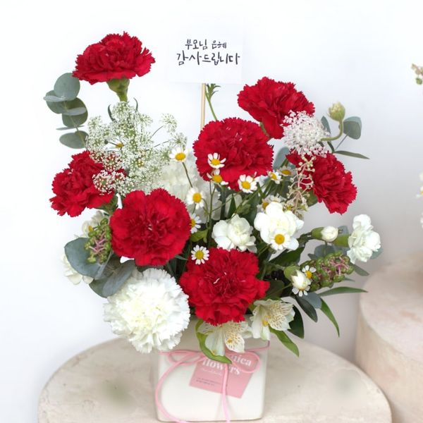  감사의 마음 (레드) 