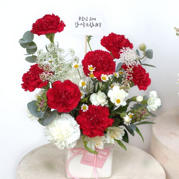  A Heartfelt Thank You (Red) 