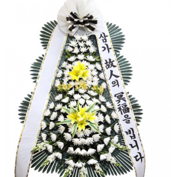  [베트남전역] 근조화환 