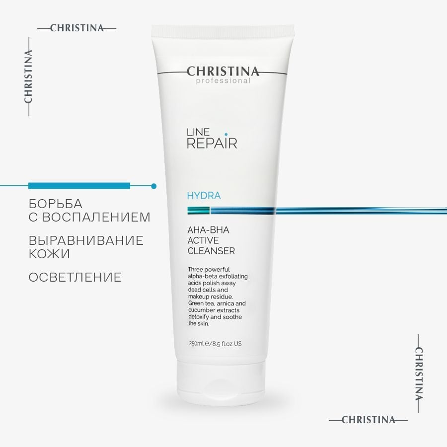 Christina Line Repair AHA BHA Active Cleanser - Sữa Rửa Mặt Làm Sạch Sâu Có Chứa AHA BHA 250ml