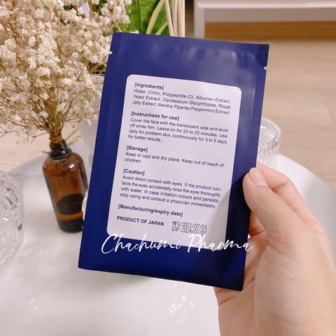 SMAS Peptide Silk Mask - Mặt nạ phục hồi da làm dịu, giảm kích ứng da