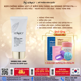  Kem Chống Nắng Dưỡng Da, Kiềm Dầu Chống Lão Hoá Bảo Vệ Da Toàn Diện Mỏng Nhẹ Không Bết Dính - Sennio daily natural cream SPF50 PA+++ SENNIO SNO 803 