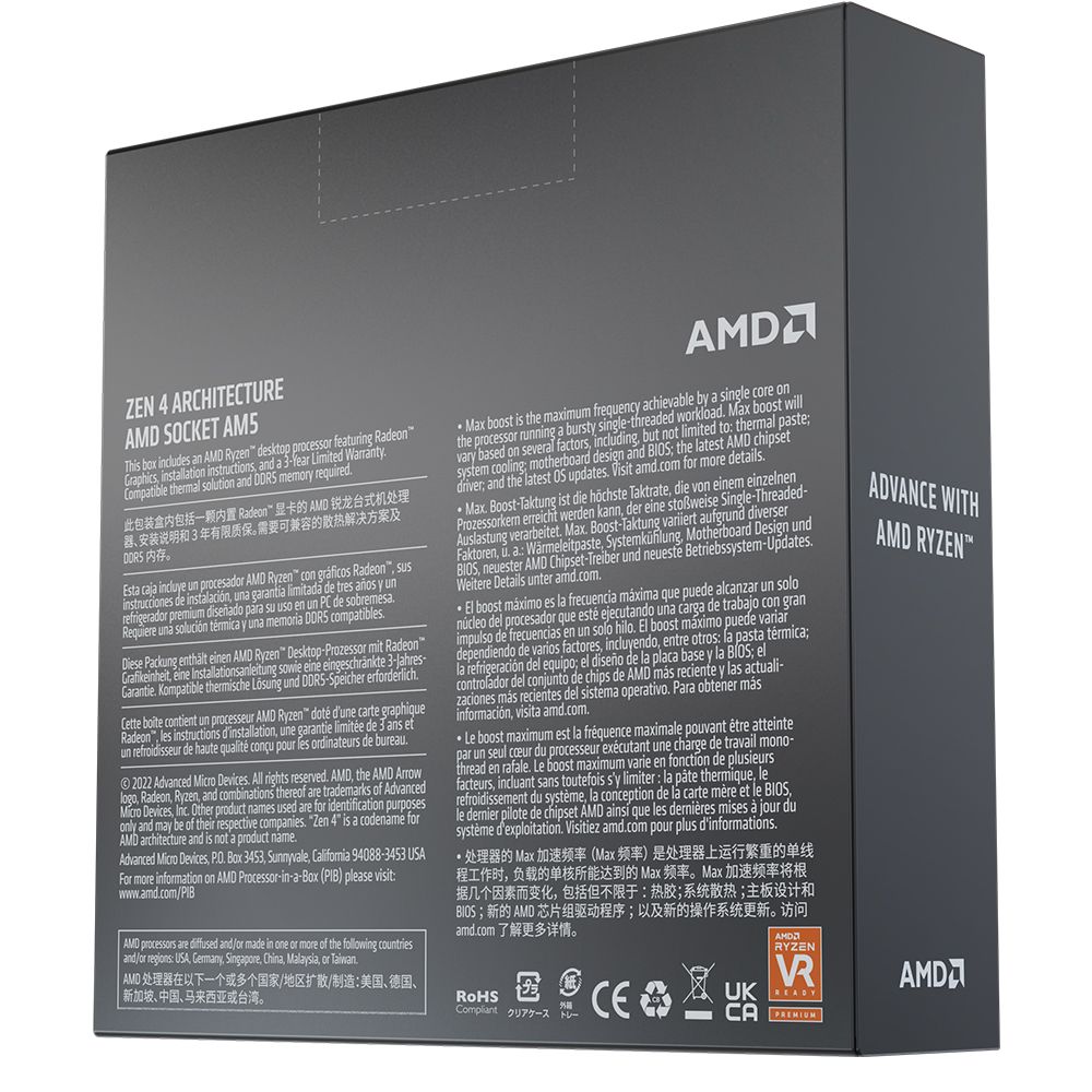 CPU AMD Ryzen 7 7700 Tray