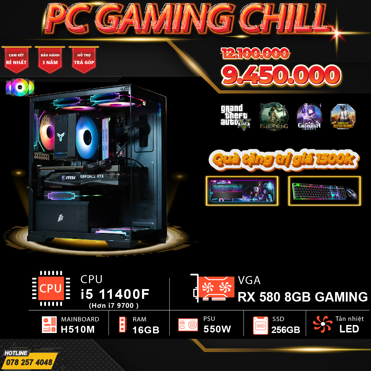 PC GAMING CHILL
