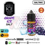  Grape Ice ( Nho Lạnh ) By Project Ice Salt Nic 