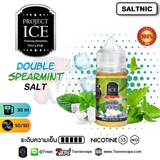  Double Spearmint ( Kẹo Gum Bạc Hà ) By Project Ice Salt Nic 