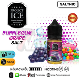  Bubblegum Grape ( Kẹo Gum Nho Lạnh ) By Project Ice Salt Nic 