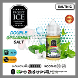  Double Spearmint ( Kẹo Gum Bạc Hà ) By Project Ice Salt Nic 