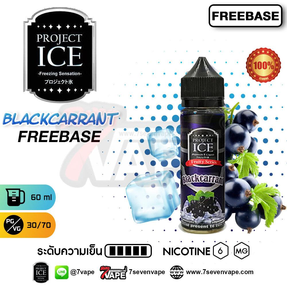  Blackcarant ( Nho Đen ) By Project Ice Freebase 