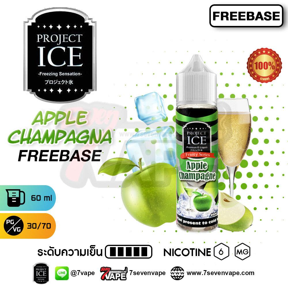  Apple Champagne ( Nước Ép Táo ) By Project Ice Freebase 