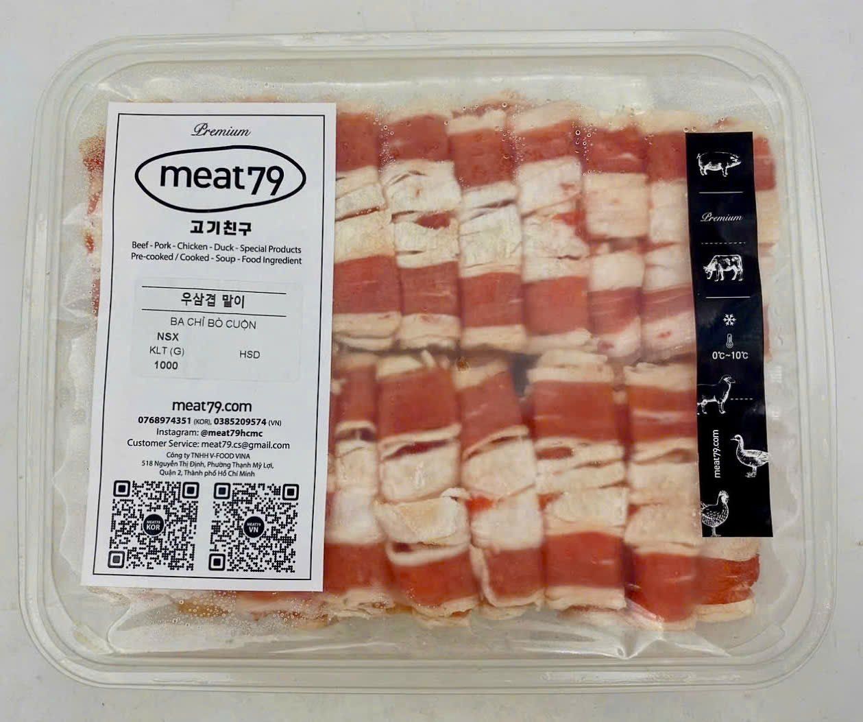  우삼겹 / BA CHỈ BÒ (1KG) [Beef] 