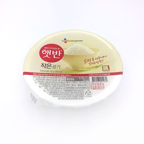  햇반 작은공기 /Cơm trắng (130g /PACK) [FOID] 