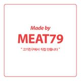  돼지 갈비 (양념육) / SƯỜN HEO ƯỚP TƯƠNG TỎI (500g) [Pre-cooked] 