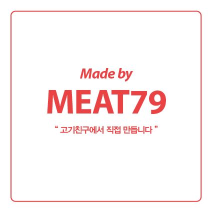  돼지 갈비 (양념육) / SƯỜN HEO ƯỚP TƯƠNG TỎI (500g) [Pre-cooked] 