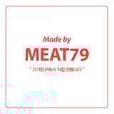  마리네이드 소스 (양갈비용) 15g /  Marinade Bột gia vị dùng Thịt Cừu 15g [FOID][Lamb] 