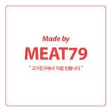  마리네이드 소스 (양갈비용) 15g /  Marinade Bột gia vị dùng Thịt Cừu 15g [FOID][Lamb] 