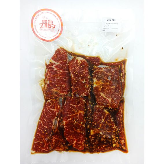  살치살 주물럭 / BẸ VAI ÚC  Sốt tương tỏi (500g) [Pre-cooked] 