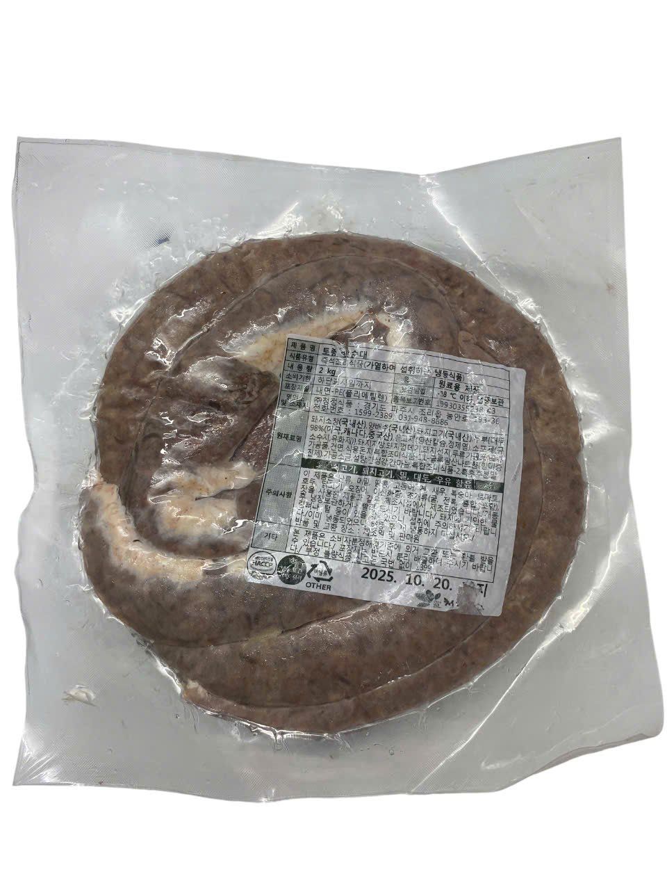  맛순대 DỒI TRƯỜNG (NGON) HÀN QUỐC 2KG  [Pre-cooked] 