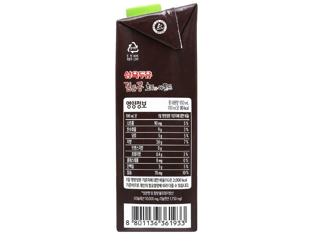 Sữa Đậu Đen - Óc Chó Hanh Nhân Hộp 950ml