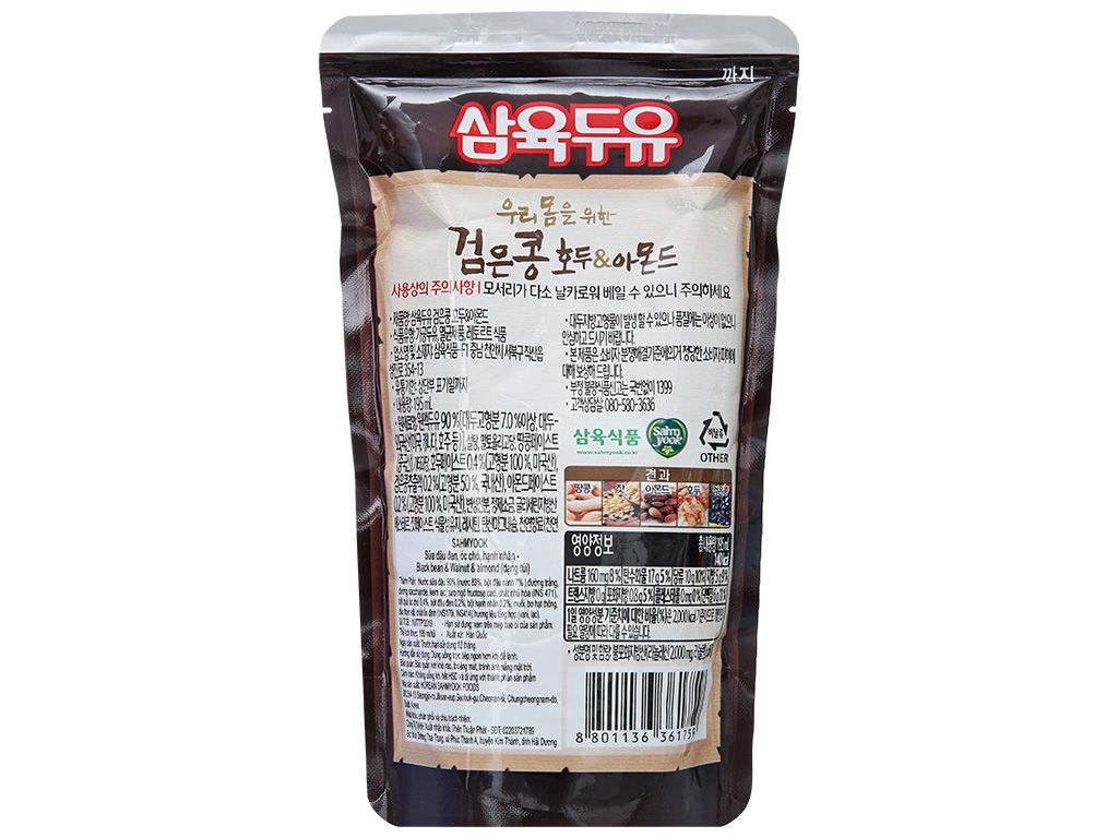 Sữa Đậu Đen - Óc Chó Hanh Nhân 195ml