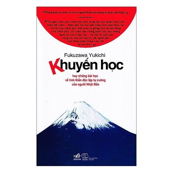 Khuyến Học