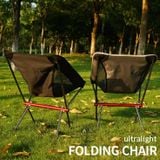  Ghế xếp cắm trại, ghế gấp gọn full nhôm dã ngoại chịu tải 120kg 