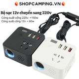 Bộ sạc điện điện thoại tích hợp inverter 12v sang 220v có sạc nhanh QC3.0 xe hơi 