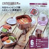  Bộ nồi inox 6 món cắm trại di động 3-4 người 