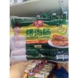  Lạp xưởng nướng đá Trung siêu ngon, lạp xương tươi, nướng chiên thơm ngon 