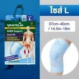 Đai Bảo Vệ Đầu Gối VANTELIN COOL FIT (L)
