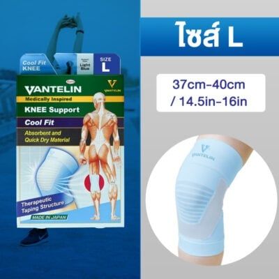 Đai Bảo Vệ Đầu Gối VANTELIN COOL FIT (L)