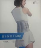 Đai Lưng BM (M)