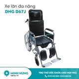 Xe Lăn Nằm D67J (X7)