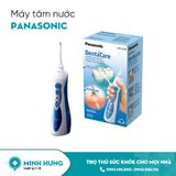 Máy Tăm Nước Panasonic EW 1211