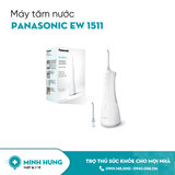 Máy Tăm Nước Panasonic EW 1511