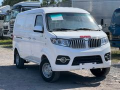 xe tải van srm 2 chỗ