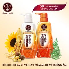 Dầu Gội Mềm Mượt Và Dưỡng Ẩm 50 Megumi Smooth And Moist Shampoo 400ml